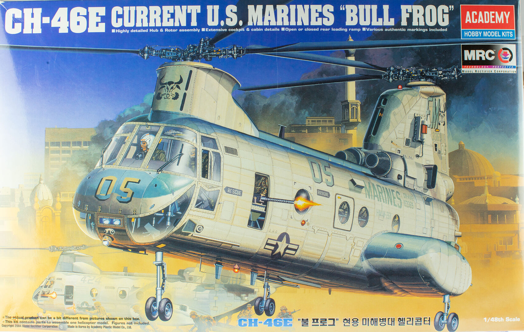 CH-46E-Box-Top