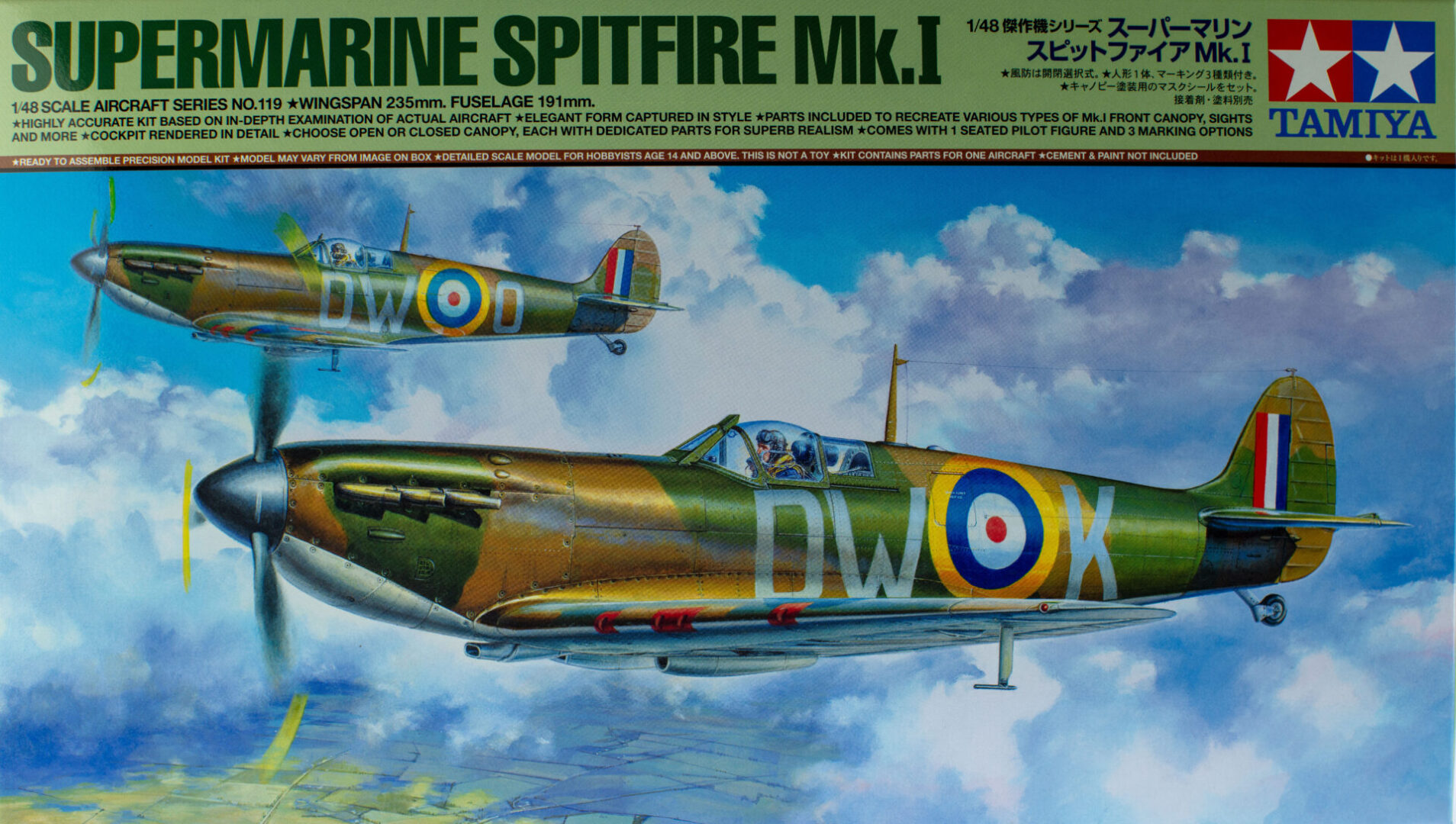 Spitfire-Boxtop