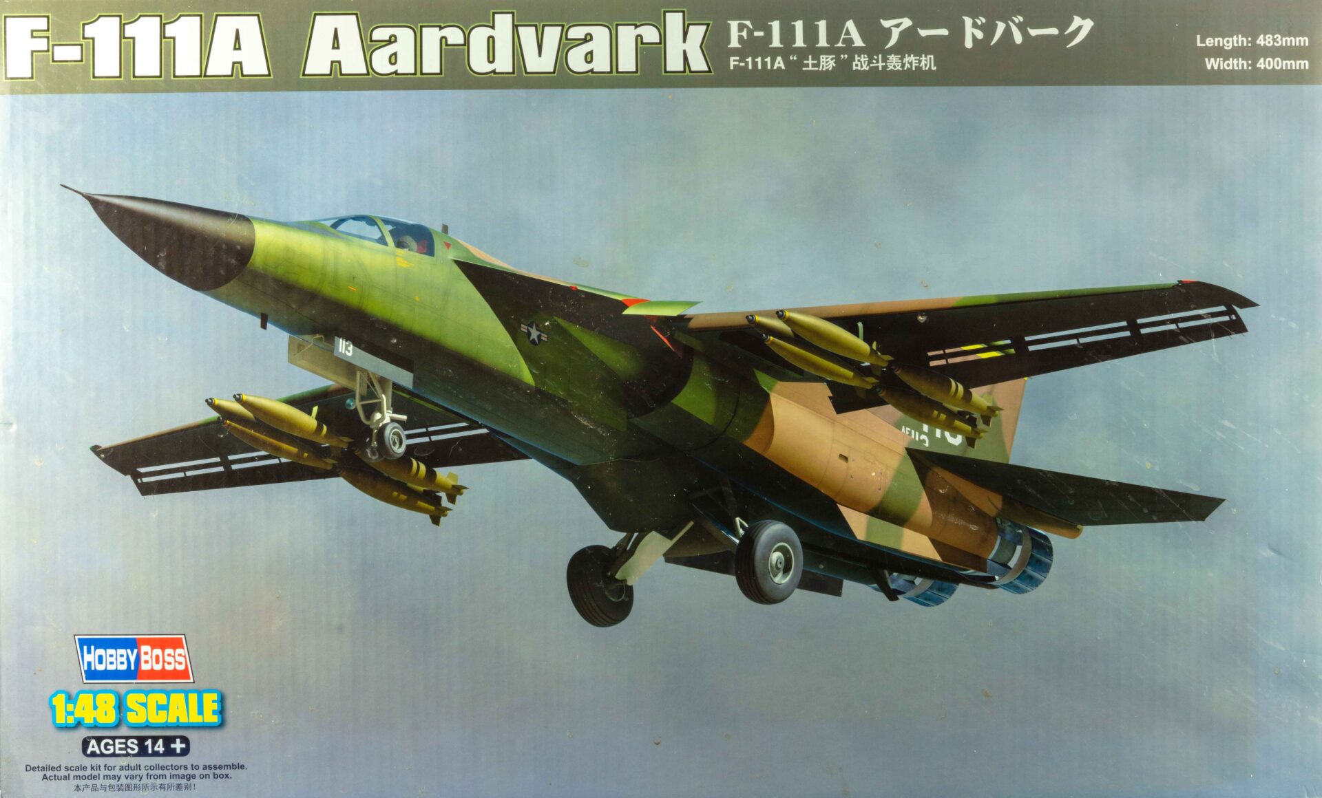 F-111A-Box-Top-1