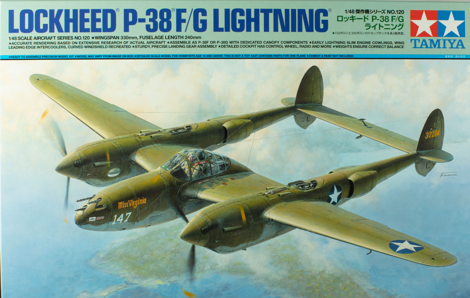 P-38F-Box-Top-1